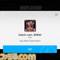 【NIKKE】バニーイベント“GOLDEN COIN RUSH”遺失物の場所まとめ【随時更新】