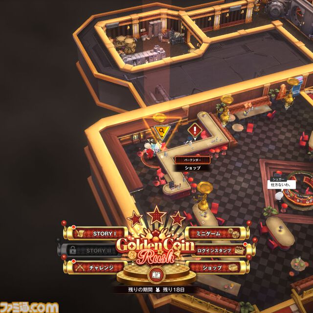 【NIKKE】バニーイベント“GOLDEN COIN RUSH”遺失物の場所まとめ【随時更新】
