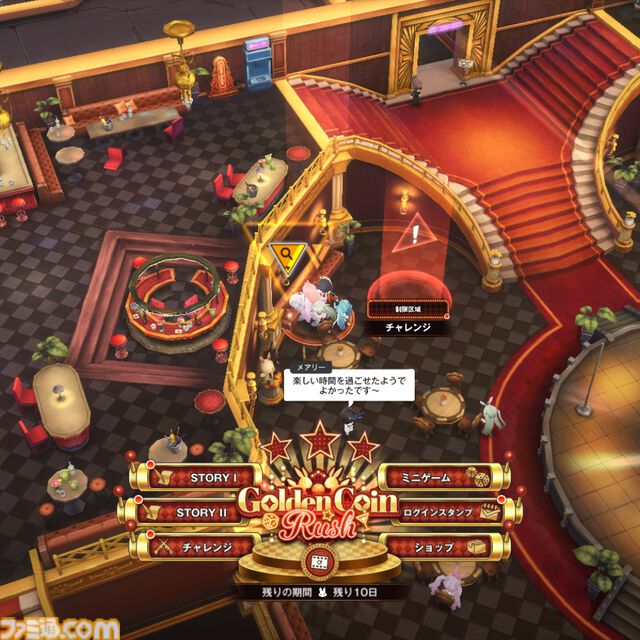 【NIKKE】バニーイベント“GOLDEN COIN RUSH”遺失物の場所まとめ【随時更新】