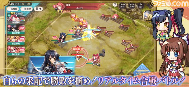 『恋姫†大戦』総勢60キャラ以上が参戦！ 美少女武将オールスターRPGがサービス開始。CMソングはKOTOKOが歌う「恋姫†集合☆いっせーのっせ！」
