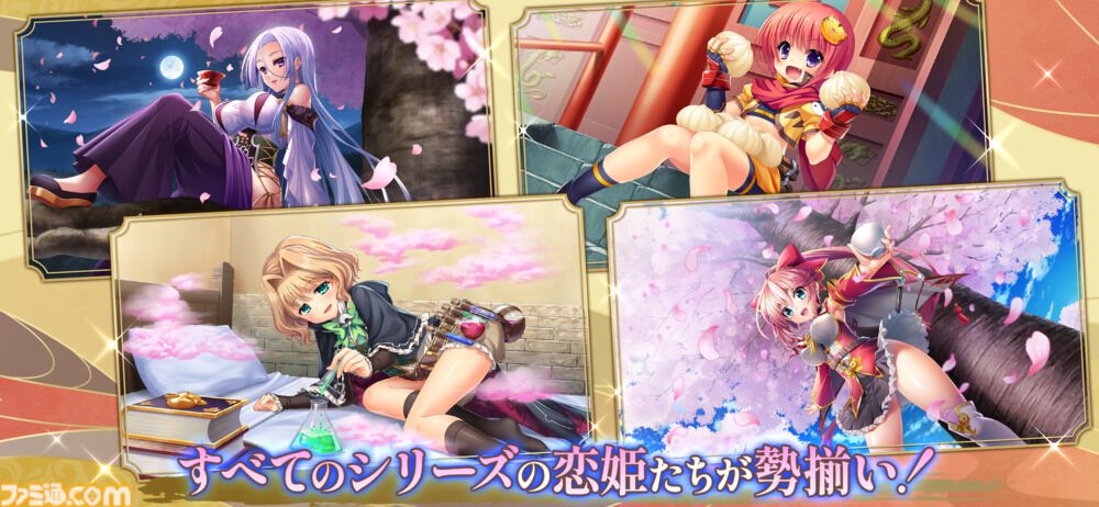 『恋姫†大戦』総勢60キャラ以上が参戦！ 美少女武将オールスターRPGがサービス開始。CMソングはKOTOKOが歌う「恋姫†集合☆いっせーのっせ！」