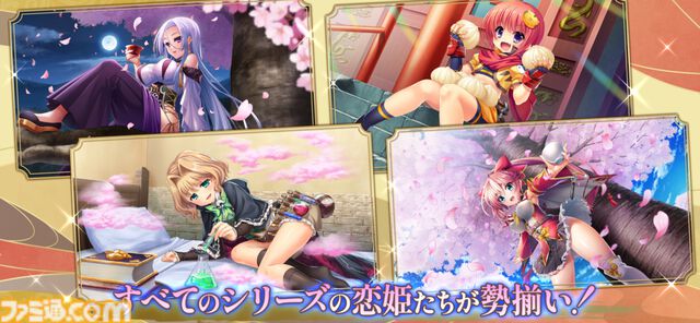 『恋姫†大戦』総勢60キャラ以上が参戦！ 美少女武将オールスターRPGがサービス開始。CMソングはKOTOKOが歌う「恋姫†集合☆いっせーのっせ！」