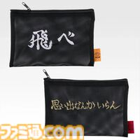 『ハイキュー!!』宮兄弟・角名倫太郎・北信介のフィギュアがずらりと登場。コートを支配する稲荷崎の脅威が蘇る。一番くじ“最強の挑戦者”は本日（2/7）発売