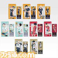 『ハイキュー!!』宮兄弟・角名倫太郎・北信介のフィギュアがずらりと登場。コートを支配する稲荷崎の脅威が蘇る。一番くじ“最強の挑戦者”は本日（2/7）発売