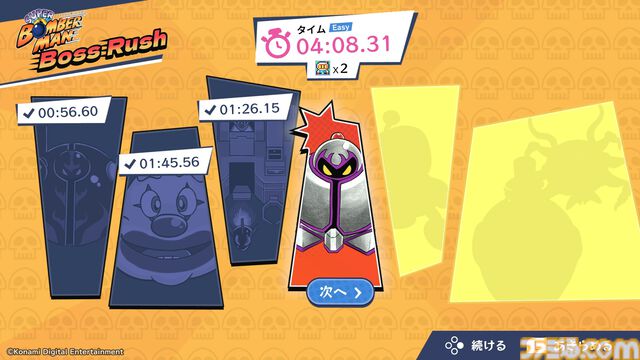 『スーパーボンバーマン コレクション』パッケージ版が8月27日に発売。『スーパーボンバーマン』シリーズ5作品のボスに挑める新規モードも追加