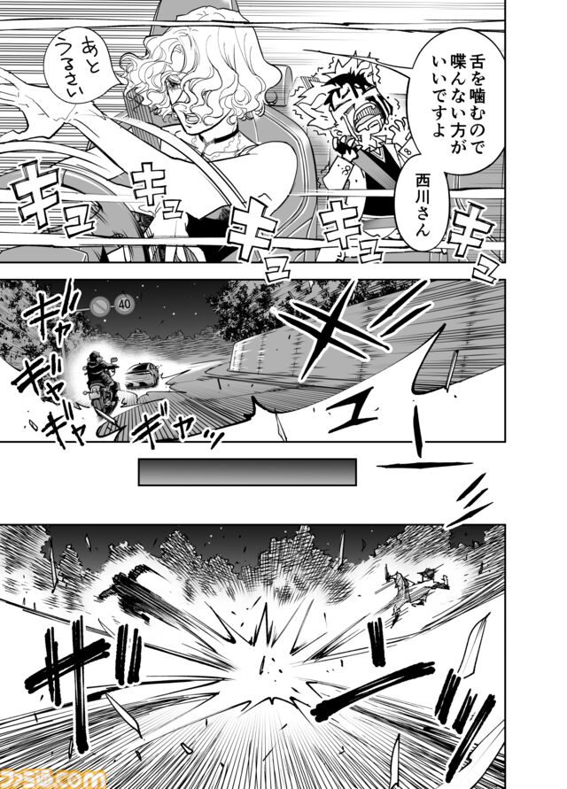 【何かを得るためには何かを失う】『チェイサーゲーム』シーズン2 第61話 天使の舞う日（15）