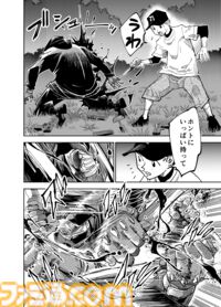 【何かを得るためには何かを失う】『チェイサーゲーム』シーズン2 第61話 天使の舞う日（15）