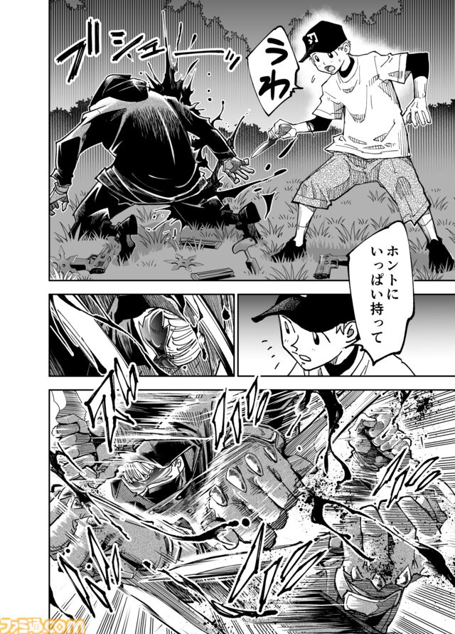 【何かを得るためには何かを失う】『チェイサーゲーム』シーズン2 第61話 天使の舞う日（15）