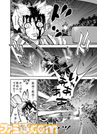 【何かを得るためには何かを失う】『チェイサーゲーム』シーズン2 第61話 天使の舞う日（15）