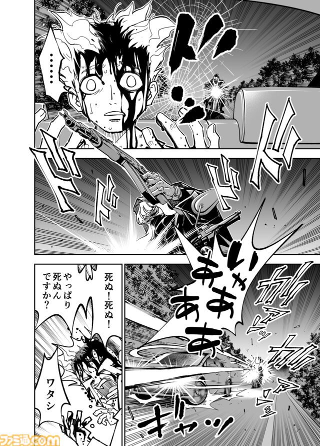 【何かを得るためには何かを失う】『チェイサーゲーム』シーズン2 第61話 天使の舞う日（15）