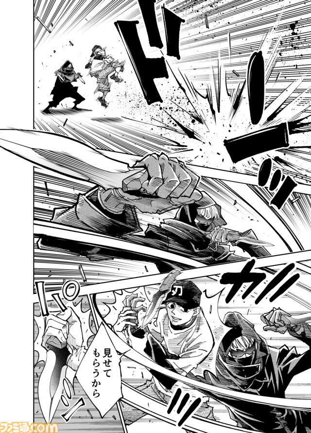 【何かを得るためには何かを失う】『チェイサーゲーム』シーズン2 第61話 天使の舞う日（15）