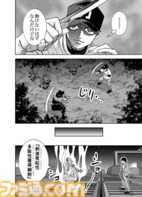 【何かを得るためには何かを失う】『チェイサーゲーム』シーズン2 第61話 天使の舞う日（15）