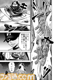 【何かを得るためには何かを失う】『チェイサーゲーム』シーズン2 第61話 天使の舞う日（15）