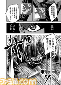 【何かを得るためには何かを失う】『チェイサーゲーム』シーズン2 第61話 天使の舞う日（15）