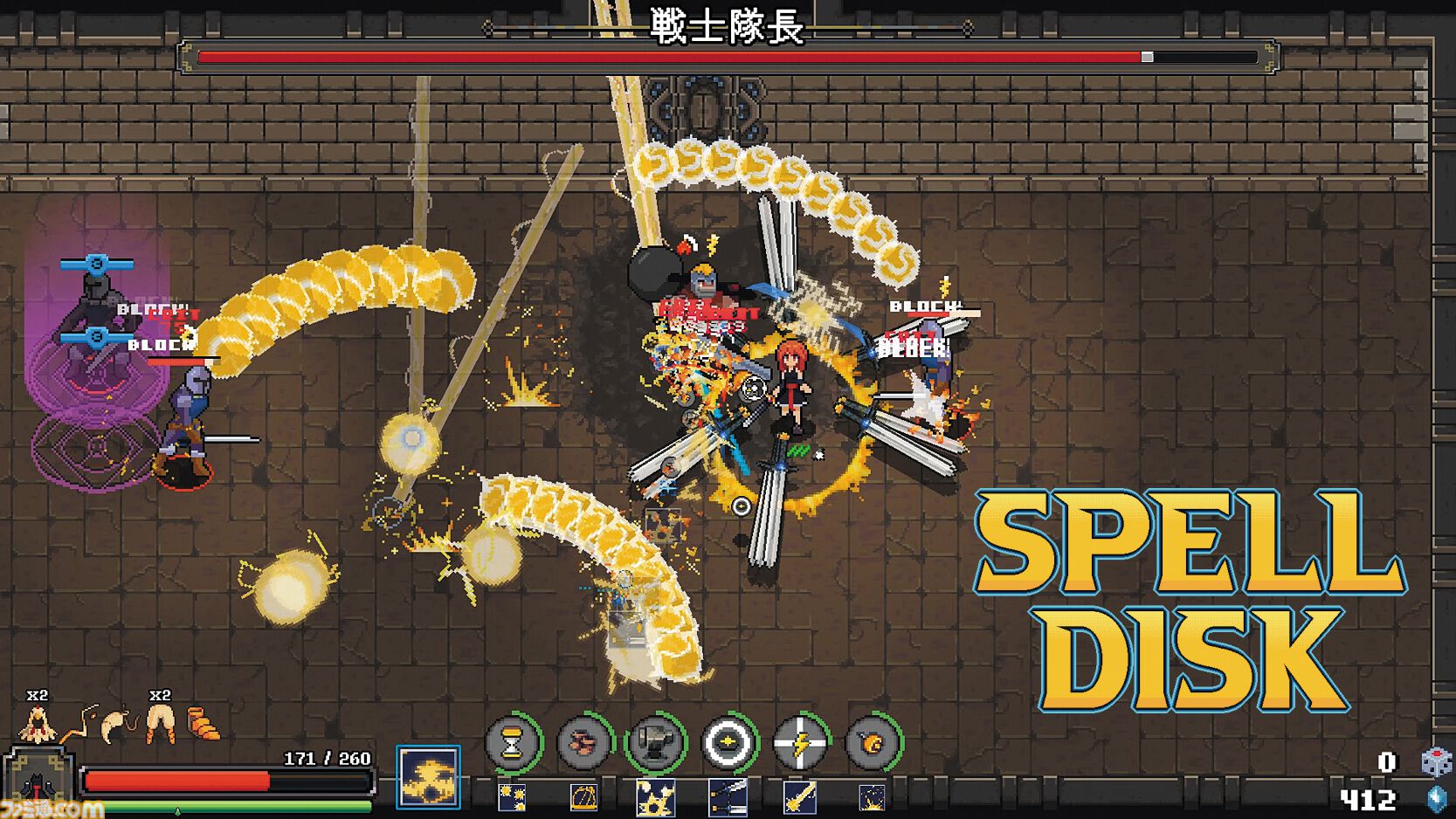 Spell Disk』大量の魔法でゲーム画面を覆い尽くせ！ “ぶっこわれ最強