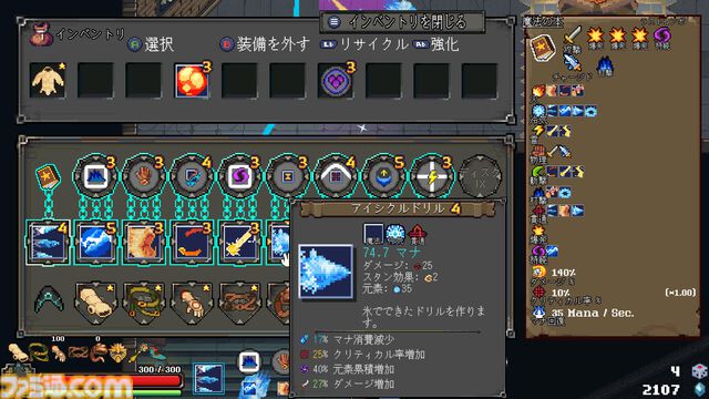 『Spell Disk』大量の魔法でゲーム画面を覆い尽くせ！ “ぶっこわれ最強シナジー”の探求と爽快感がクセになるローグライクアクション【とっておきインディー】