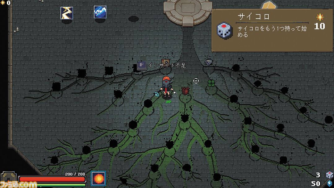 『Spell Disk』大量の魔法でゲーム画面を覆い尽くせ！ “ぶっこわれ最強シナジー”の探求と爽快感がクセになるローグライクアクション【とっておきインディー】