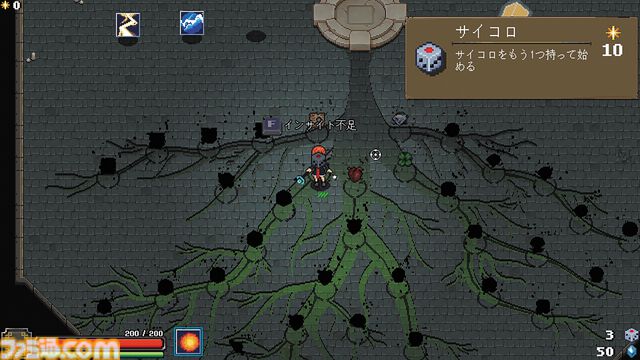 『Spell Disk』大量の魔法でゲーム画面を覆い尽くせ！ “ぶっこわれ最強シナジー”の探求と爽快感がクセになるローグライクアクション【とっておきインディー】