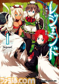 『涼宮ハルヒの憂鬱』『異世界のんびり農家』『モブせか』が1巻88円に。KindleでKADOKAWAマンガ最大80％オフセール開催中