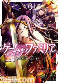 『涼宮ハルヒの憂鬱』『異世界のんびり農家』『モブせか』が1巻88円に。KindleでKADOKAWAマンガ最大80％オフセール開催中