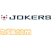 世界をリードするブロックチェーンゲームの提供を目指す新会社“JOKERS”が設立。『三国志大戦』の西山泰弘氏が代表取締役に就任