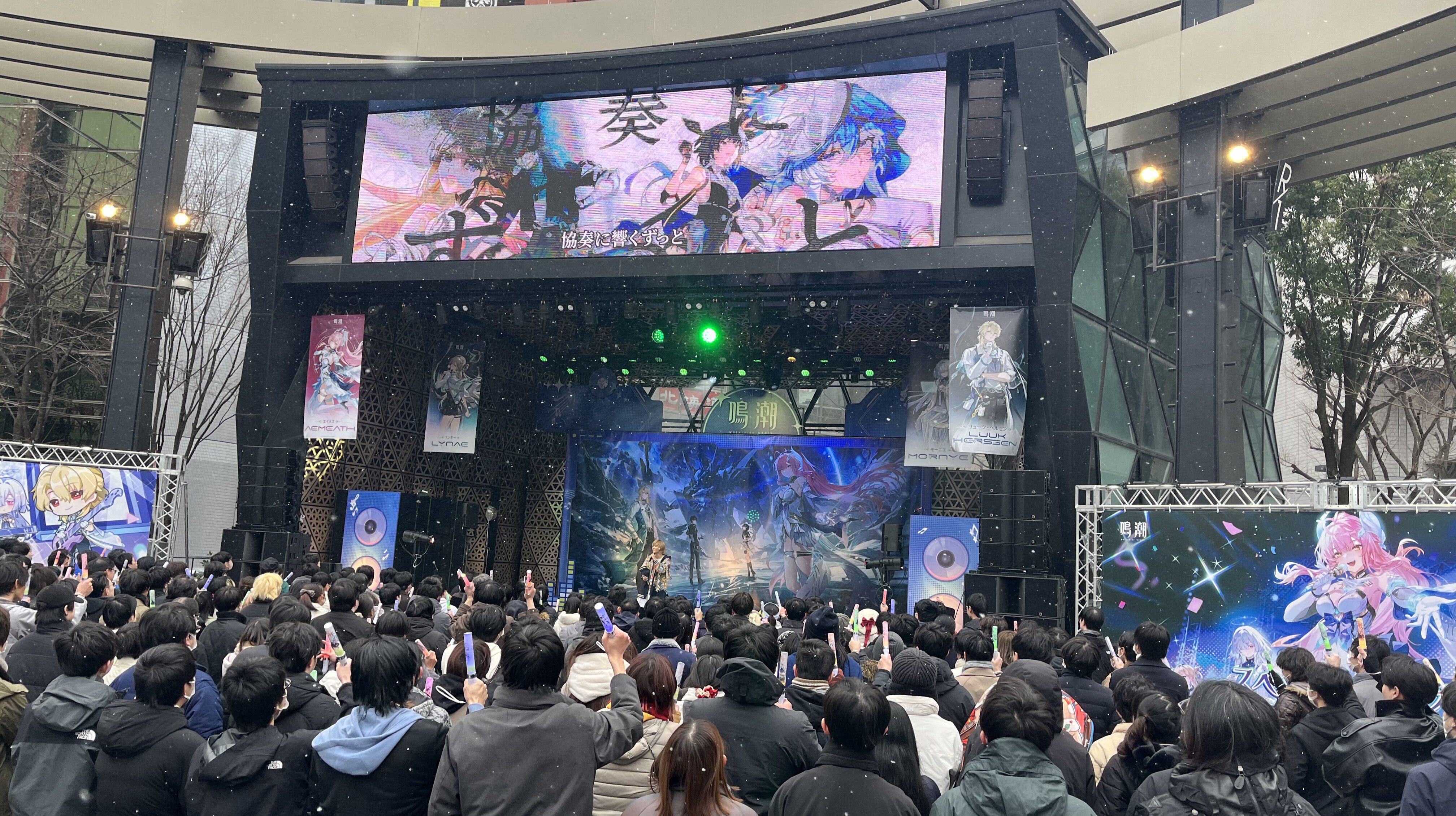 鳴潮』スペシャルライブ・WUWA TOGETHER、カルテジアのクライマックス