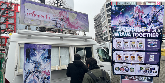 『鳴潮』スペシャルライブ・WUWA TOGETHER。カルテジアのクライマックスを思い出す『With Glory I Shall Fall』はやはり最高！ エイメスほか新入りの着ぐるみもめちゃかわ