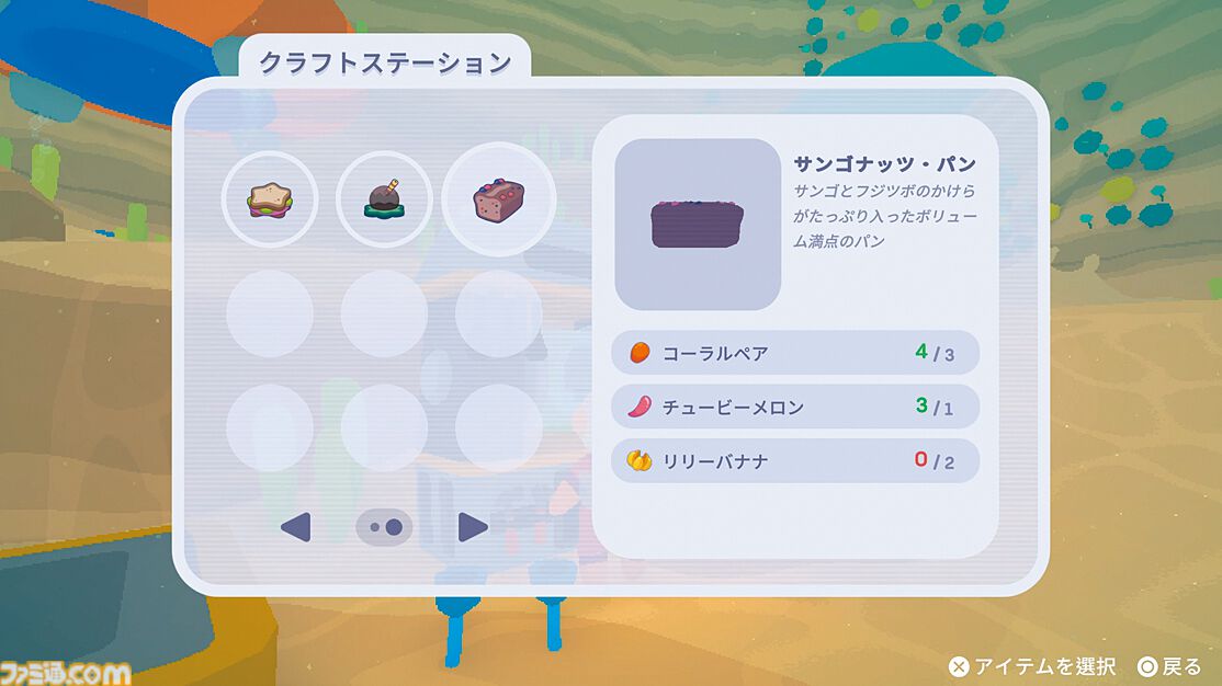 『Loddlenaut』海洋惑星“おそうじ”オープンワールドアドベンチャー。ウーパールーパーみたいな生き物“ルードル”の保護と育成もやりがいアリ【とっておきインディー】