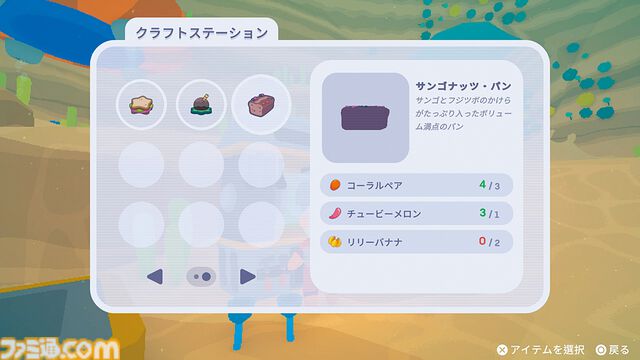 『Loddlenaut』海洋惑星“おそうじ”オープンワールドアドベンチャー。ウーパールーパーみたいな生き物“ルードル”の保護と育成もやりがいアリ【とっておきインディー】