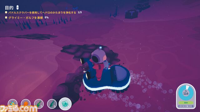 『Loddlenaut』海洋惑星“おそうじ”オープンワールドアドベンチャー。ウーパールーパーみたいな生き物“ルードル”の保護と育成もやりがいアリ【とっておきインディー】