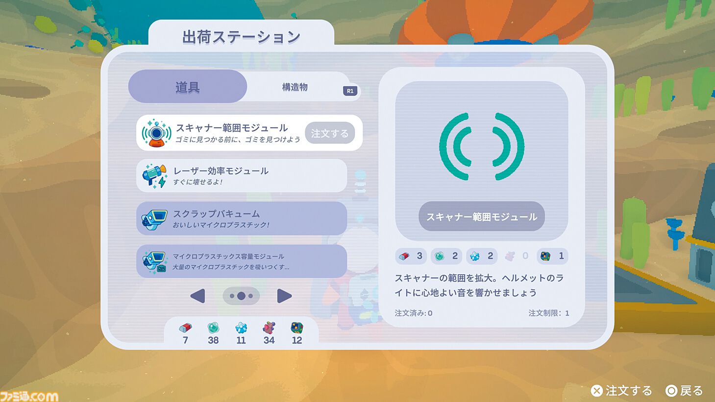 『Loddlenaut』海洋惑星“おそうじ”オープンワールドアドベンチャー。ウーパールーパーみたいな生き物“ルードル”の保護と育成もやりがいアリ【とっておきインディー】