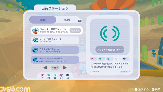 『Loddlenaut』海洋惑星“おそうじ”オープンワールドアドベンチャー。ウーパールーパーみたいな生き物“ルードル”の保護と育成もやりがいアリ【とっておきインディー】