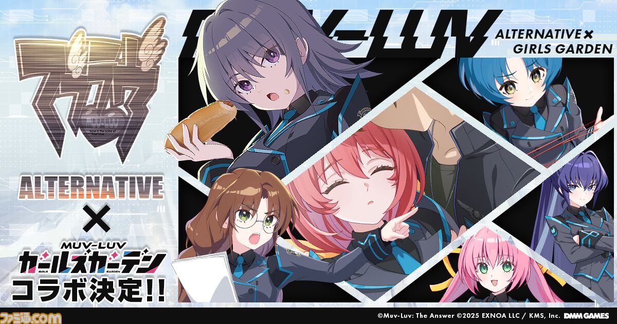 マブガル』にて『マブラヴ オルタネイティヴ』コラボ第2弾が2月10日