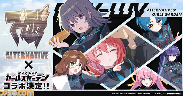 『マブガル』にて『マブラヴ オルタネイティヴ』コラボ第2弾が2月10日スタート！ 榊千鶴、鎧衣美琴、彩峰慧の3人が新キャラクターとして登場