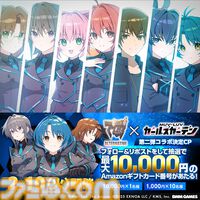 『マブガル』にて『マブラヴ オルタネイティヴ』コラボ第2弾が2月10日スタート！ 榊千鶴、鎧衣美琴、彩峰慧の3人が新キャラクターとして登場