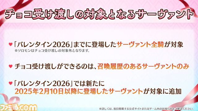 【FGO】デメテルが実装決定。豊穣を司る大地の女神が星5ランサーとして登場【カルデア・サテライトステーション 2026 長崎】