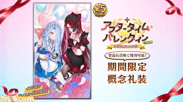 【FGO】デメテルが実装決定。豊穣を司る大地の女神が星5ランサーとして登場【カルデア・サテライトステーション 2026 長崎】
