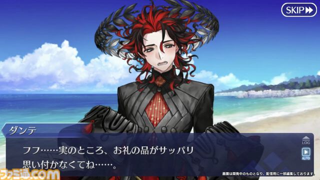【FGO】デメテルが実装決定。豊穣を司る大地の女神が星5ランサーとして登場【カルデア・サテライトステーション 2026 長崎】