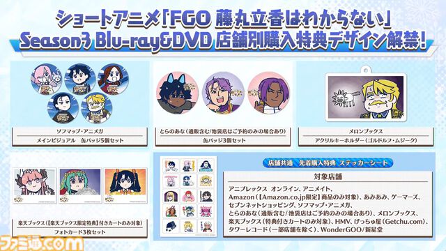 【FGO】デメテルが実装決定。豊穣を司る大地の女神が星5ランサーとして登場【カルデア・サテライトステーション 2026 長崎】