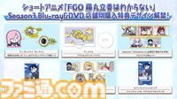 【FGO】デメテルが実装決定。豊穣を司る大地の女神が星5ランサーとして登場【カルデア・サテライトステーション 2026 長崎】