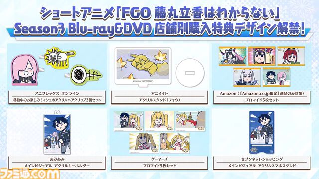 【FGO】デメテルが実装決定。豊穣を司る大地の女神が星5ランサーとして登場【カルデア・サテライトステーション 2026 長崎】