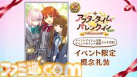 【FGO】デメテルが実装決定。豊穣を司る大地の女神が星5ランサーとして登場【カルデア・サテライトステーション 2026 長崎】