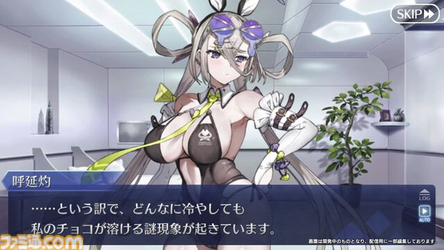 【FGO】デメテルが実装決定。豊穣を司る大地の女神が星5ランサーとして登場【カルデア・サテライトステーション 2026 長崎】