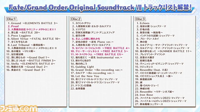 【FGO】デメテルが実装決定。豊穣を司る大地の女神が星5ランサーとして登場【カルデア・サテライトステーション 2026 長崎】