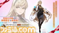 【FGO】デメテルが実装決定。豊穣を司る大地の女神が星5ランサーとして登場【カルデア・サテライトステーション 2026 長崎】