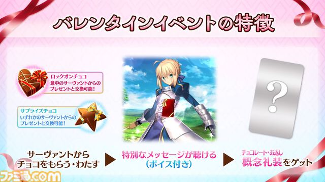 【FGO】デメテルが実装決定。豊穣を司る大地の女神が星5ランサーとして登場【カルデア・サテライトステーション 2026 長崎】
