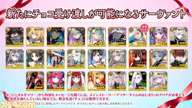 【FGO】デメテルが実装決定。豊穣を司る大地の女神が星5ランサーとして登場【カルデア・サテライトステーション 2026 長崎】