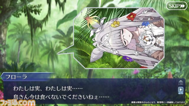 【FGO】デメテルが実装決定。豊穣を司る大地の女神が星5ランサーとして登場【カルデア・サテライトステーション 2026 長崎】