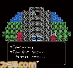 『ドラゴンクエストIV』が発売された日。天空シリーズ1作目で物語がオムニバス形式で展開されるのが特徴。ザキやザラキを連発するクリフトの思い出【今日は何の日？】