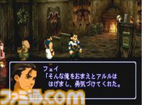 『ゼノギアス』が発売された日。ソイレントシステムのシーンが忘れられない。何万年もの運命と輪廻を超えた壮大なテーマで描かれるストーリーは唯一無二【今日は何の日？】